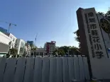 边上小学