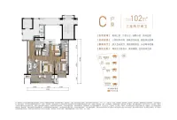 C户型建面约102㎡