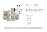 E户型建面约135㎡