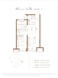 中车津浦智汇港2室2厅1厨1卫建面76.00㎡