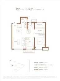 中车津浦智汇港3室2厅1厨1卫建面89.00㎡