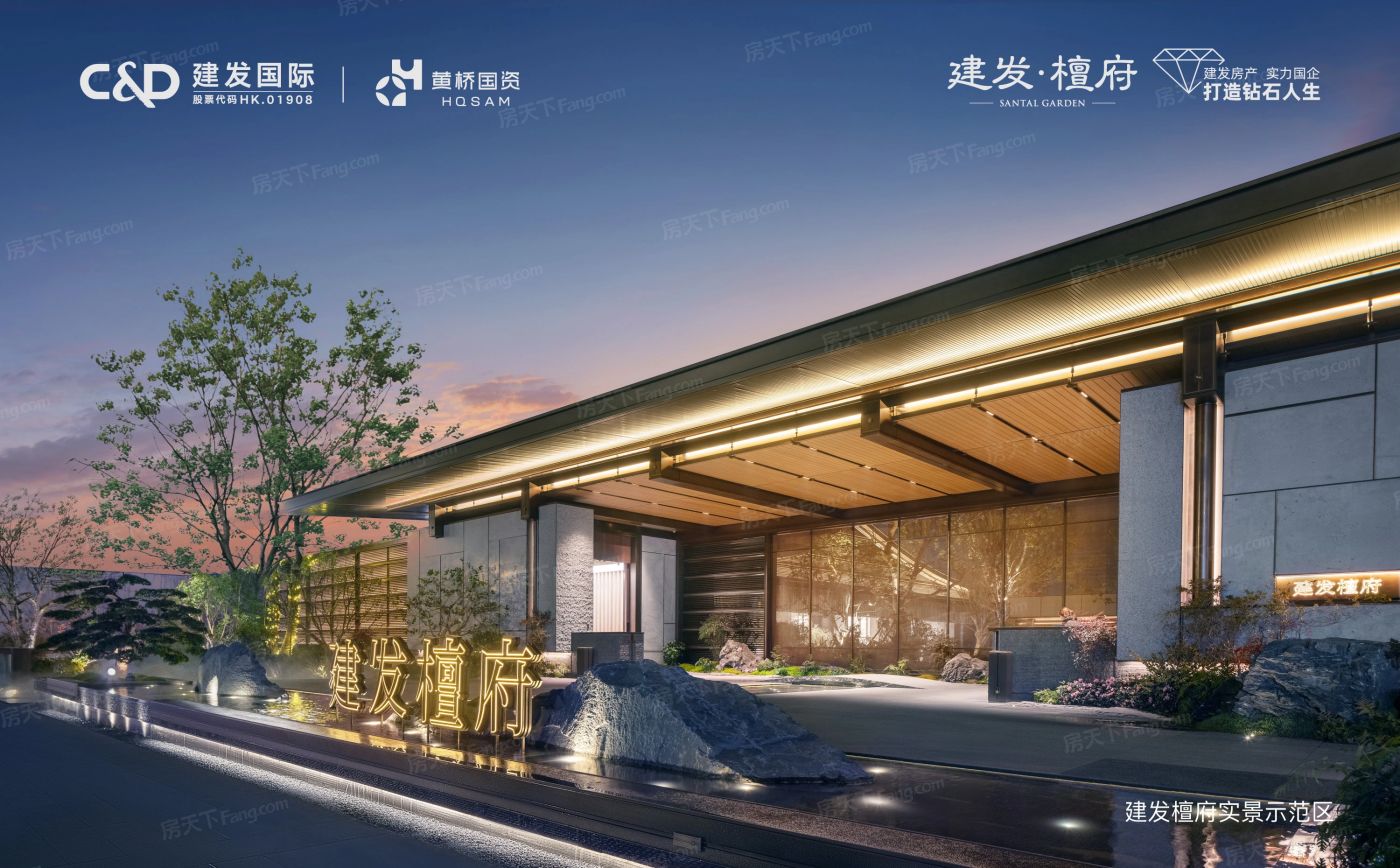 建发檀府图片_样板间图_位置图_装修效果图-苏州房天下