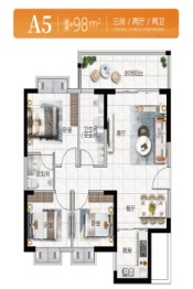 新高·理想城3室2厅1厨2卫建面98.00㎡