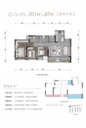 邦泰·西宸天骄3室2厅1厨2卫建面101.00㎡