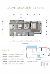 邦泰·西宸天骄3室2厅1厨2卫建面93.00㎡