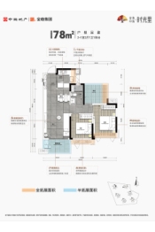 金地中海时光里2室2厅1厨1卫建面78.00㎡