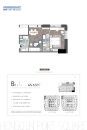 横琴口岸广场1室2厅1厨1卫建面65.00㎡