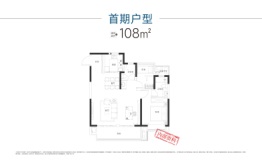 深圳路TOD年华璟城3室2厅1厨2卫建面108.00㎡