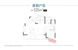 深圳路TOD年华璟城4室2厅1厨2卫建面125.00㎡