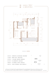 金地·华悦3室2厅1厨2卫建面130.00㎡