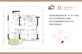 旭宏.水云间五期3室2厅1厨2卫建面102.70㎡