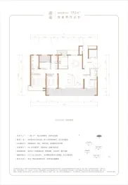 金地·华悦4室2厅1厨3卫建面190.0㎡