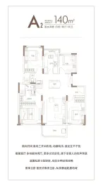 虹盛里4室2厅1厨2卫建面140.00㎡