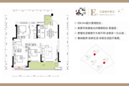 旭宏.水云间五期3室2厅1厨2卫建面121.49㎡