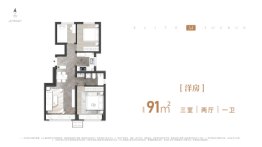 中海学府源境3室2厅1厨1卫建面91.00㎡