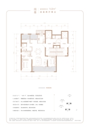 金地·华悦4室2厅1厨2卫建面143.00㎡