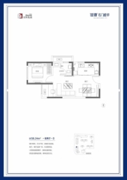 佳源·名门橙邦1室2厅1厨1卫建面58.24㎡