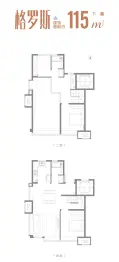 中海国际公园城3室2厅1厨2卫建面115.0㎡