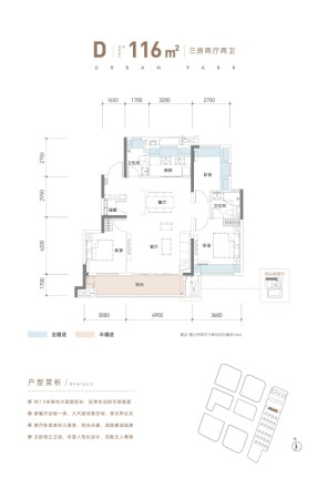 武汉城建 金地和悦别墅