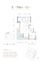 武汉城建 金地和悦3室2厅1厨2卫建面116.00㎡