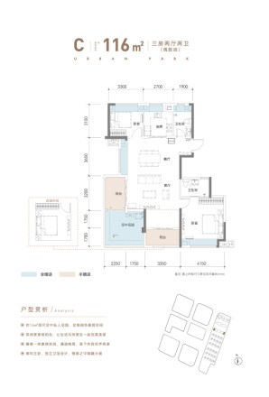 武汉城建 金地和悦别墅