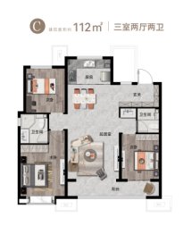 宜禾锦棠3室2厅1厨2卫建面112.00㎡