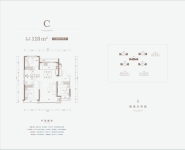 C户型118㎡