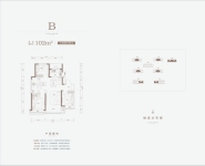 B户型102㎡