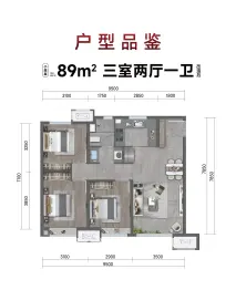 龙湖金科雍鑫春江天玺3室2厅1厨1卫建面89.00㎡