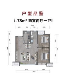 龙湖金科雍鑫春江天玺2室2厅1厨1卫建面78.00㎡