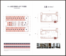 润和彩虹荟2室1厅1厨1卫建面39.00㎡