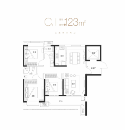 中建·湖北文旅·壹品公馆3室2厅1厨2卫建面123.00㎡