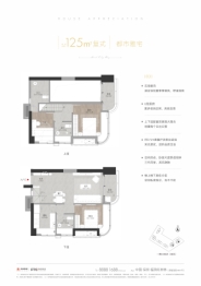 金地环湾城3室2厅1厨2卫建面125.00㎡