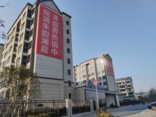 同润朱韵澜庭 3室2厅 南