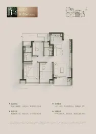 越秀·静安悦3室2厅1厨2卫建面103.00㎡