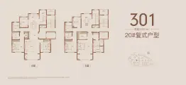海信·海德山庄5室3厅2厨5卫建面301.0㎡