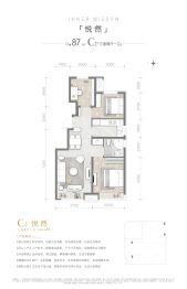 中建·学府印悦3室2厅1厨1卫建面87.0㎡