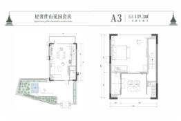 辰兴国际健康城1室2厅1厨2卫建面139.30㎡