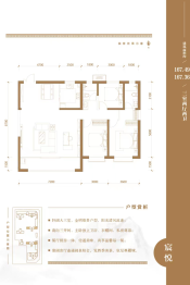 融宇·天禧广场3室2厅1厨2卫建面167.36㎡