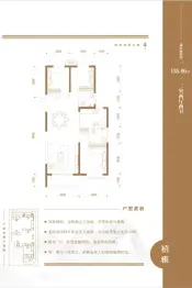 融宇·天禧广场3室2厅1厨2卫建面135.00㎡