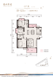 南城雅苑3室2厅1厨2卫建面123.00㎡