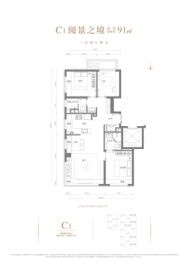 京熙润府3室2厅1厨2卫建面91.00㎡