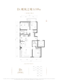 京熙润府3室2厅1厨2卫建面89.00㎡
