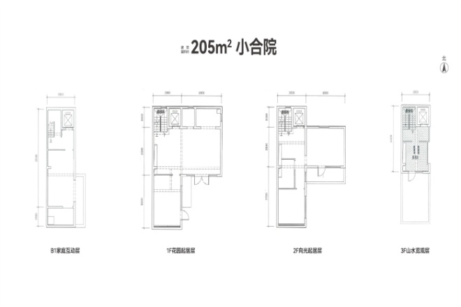 弗农小镇住宅