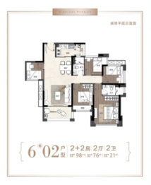 锦绣家园2室2厅1厨2卫建面98.00㎡