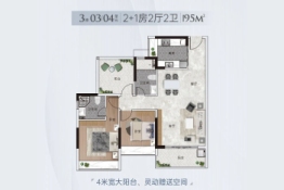 锦绣名府3室2厅1厨2卫建面95.00㎡