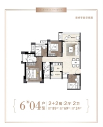 锦绣家园2室2厅1厨2卫建面89.00㎡