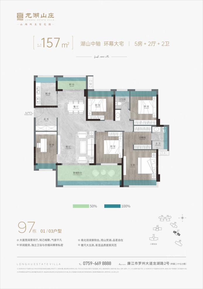 户型图2/2