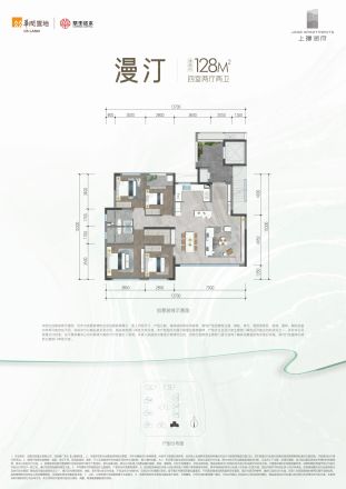 上璟润府户型图