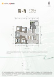 上璟润府4室2厅1厨2卫建面128.00㎡